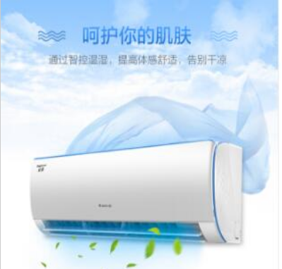 格力京逸（GREE）正1.5匹 E享舒适 智能睡眠 变频 快速冷暖 壁挂式卧室空调挂机KFR-35GW/NhDbB3