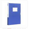 得力档案盒7.5MM