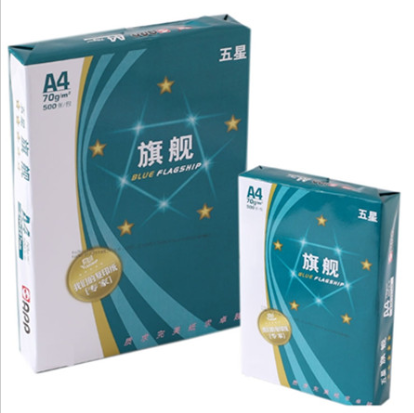 旗舰A4打印纸
