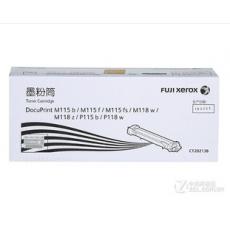 高地施乐P115B粉盒