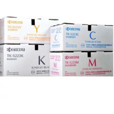 京瓷TK5223 蓝粉