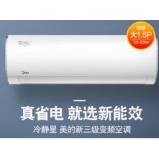 美的  空调