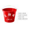 消防桶