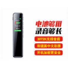 联想B610 64G录音笔