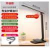 华为（HUAWEI）通用智能手机无线充电台灯学生宿舍护眼阅读写字led可折叠学习工具WJHH 【升级款】