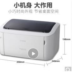 佳能6018L打印机