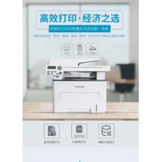 奔图M7106dn桌面多功能一体机
