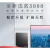 戴尔（DELL...