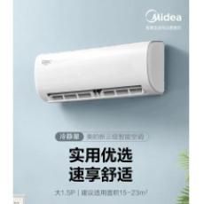 美的空调