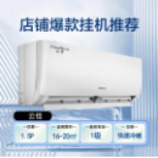 格力空调挂机大1.5匹