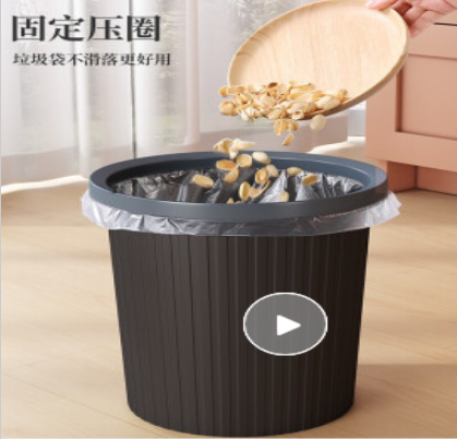 垃圾桶