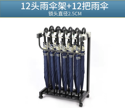 便民雨伞架加1...