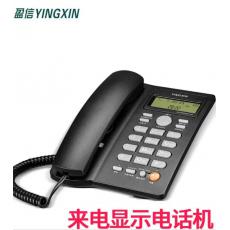 盈信电话机