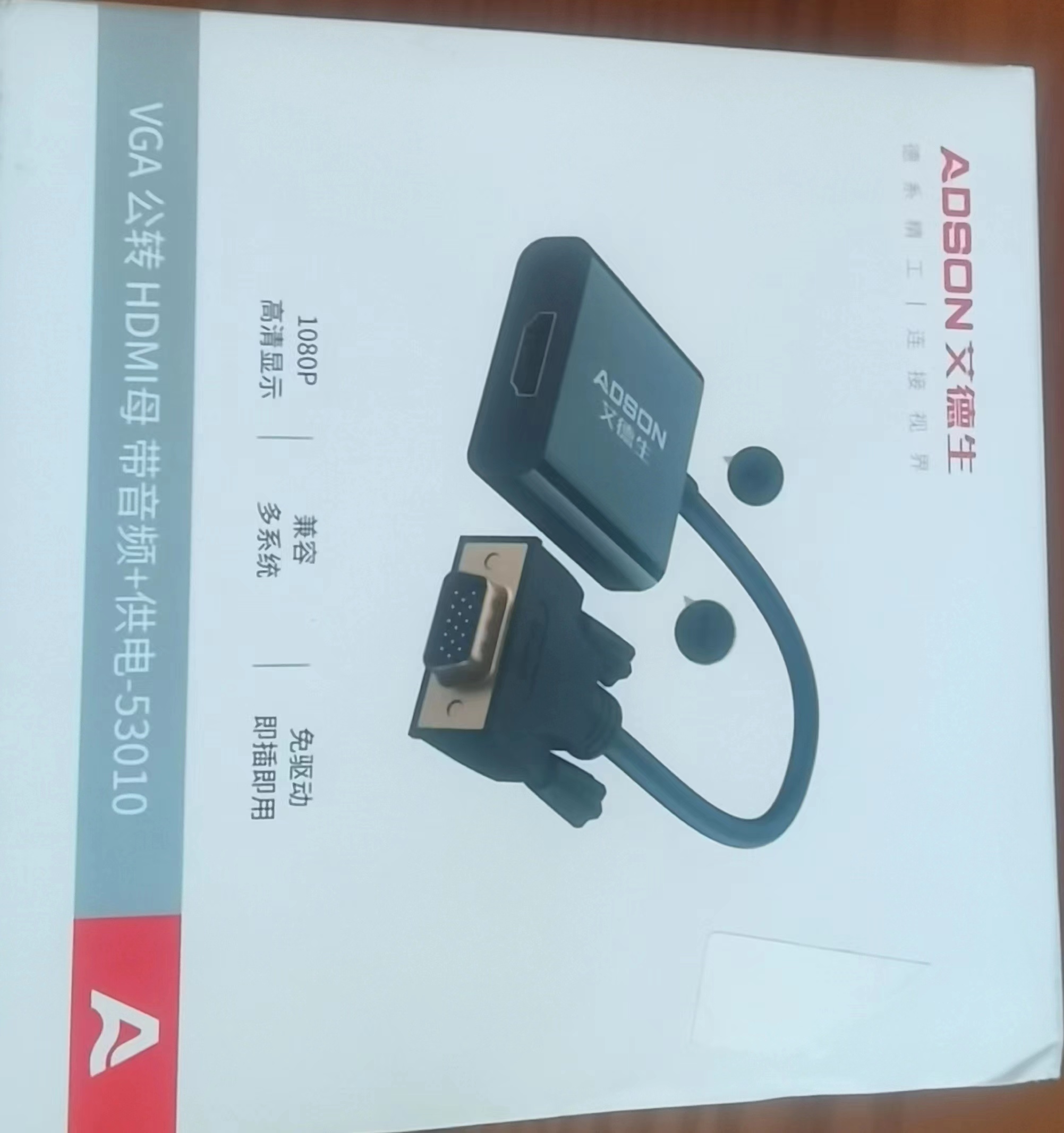 绿联转换头HD...