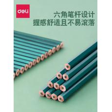得力铅笔HB