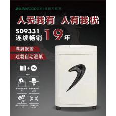 锰钢刀系列碎纸机SD9331