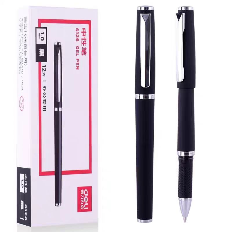 得力签字笔黑色1.0