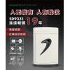 锰钢刀系列碎纸机SD9331