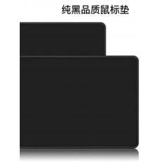 鼠标垫