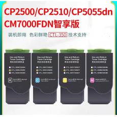 奔图CM50555DN碳粉黑色