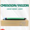 奔图CM8505DN硒鼓彩色