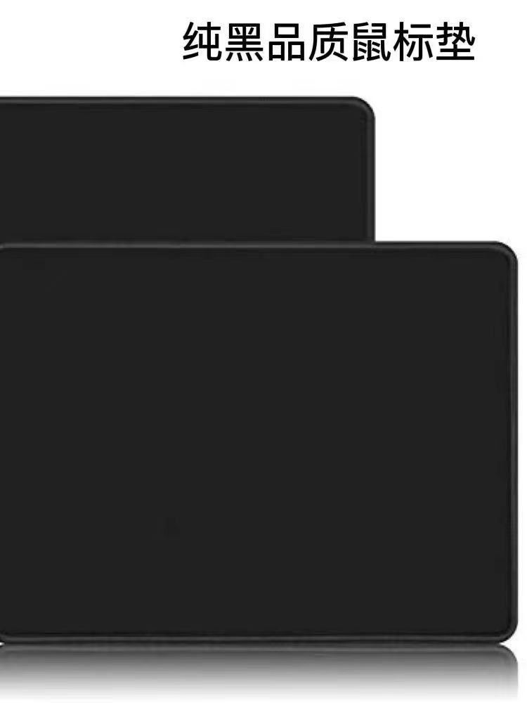鼠标垫