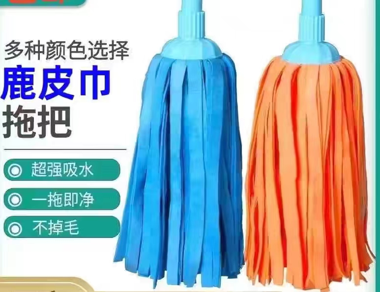 金属杆鹿皮绒拖布