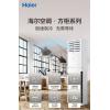 海尔（Haier）3匹立式空调 极速制冷制热 大风量 防直吹自清洁除湿 空调柜机KFR-72LW/02XDD83 3米铜管标准安装 