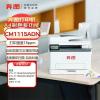 奔图打印机CM1115  A4