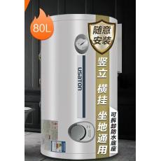 江诗丹顿40L