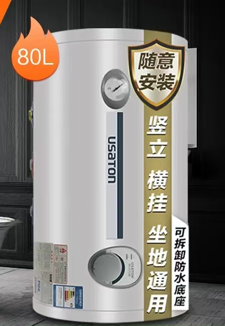 江诗丹顿40L