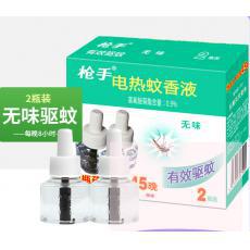 枪手电蚊香液